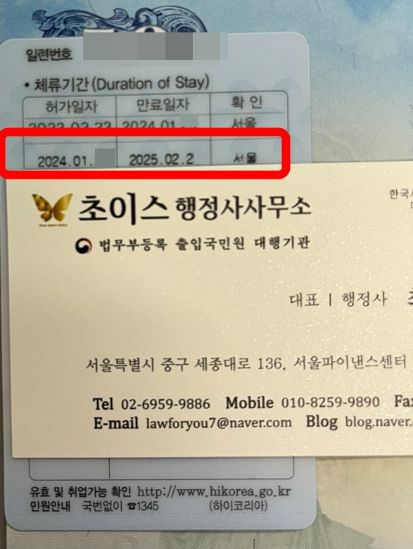 미국인 배우 E6 연장 근무처변경 사례 11