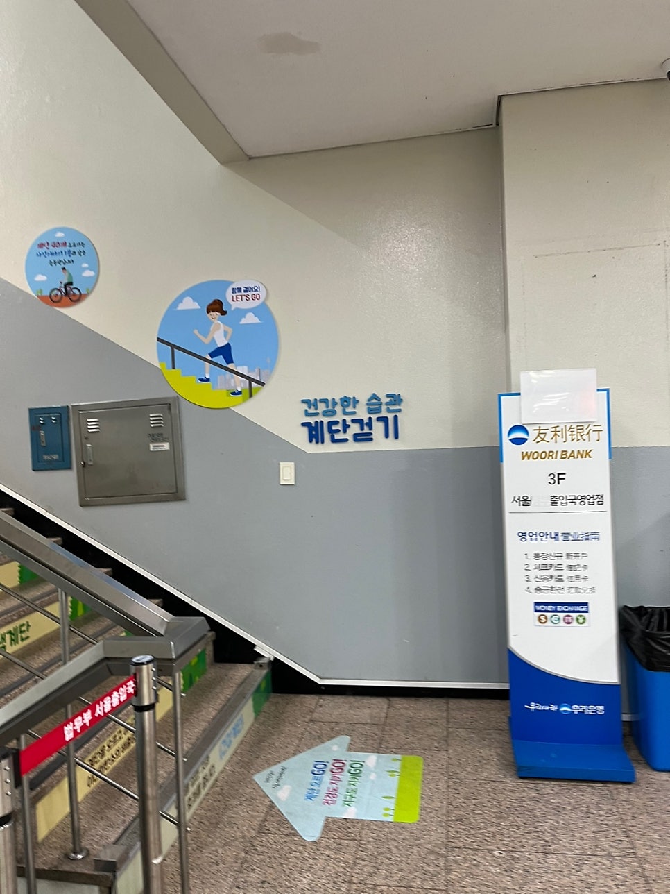 F4비자 취업범위 거소증 발급 사례 11