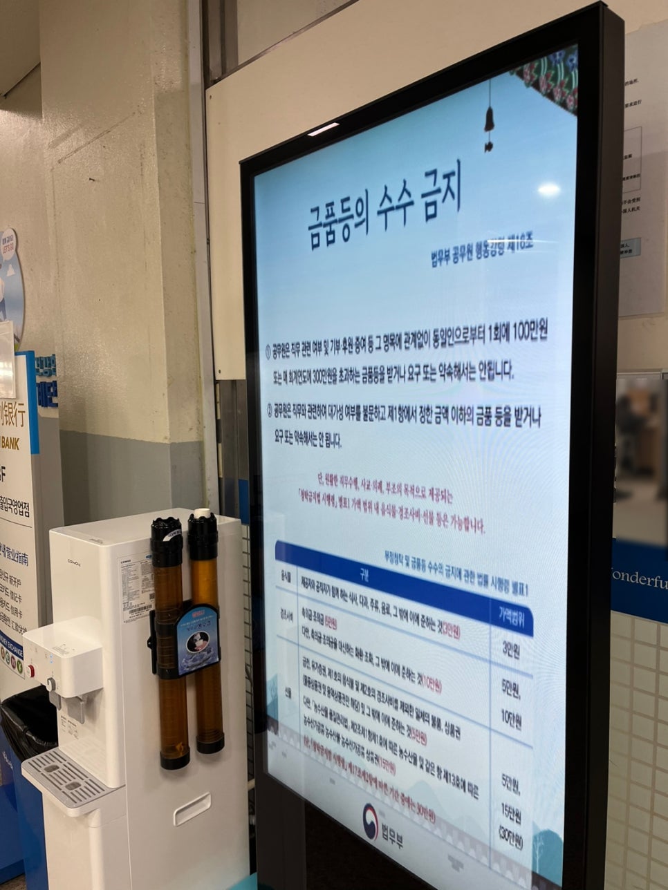 영국인 F4비자 연장 서류 사례 7