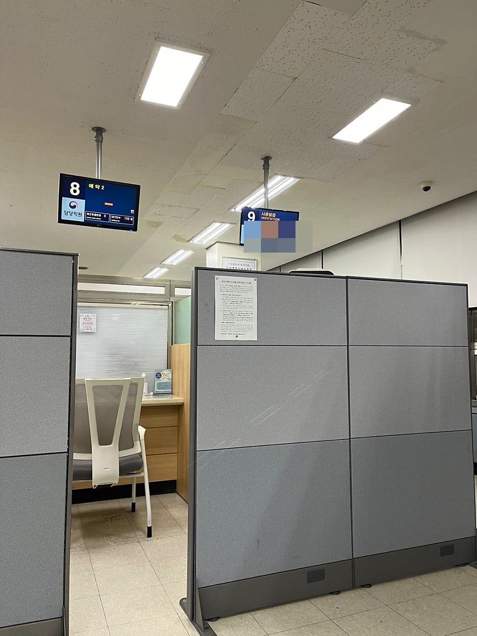 E7 기업고위임원 외국인 대표 발급 사례 6
