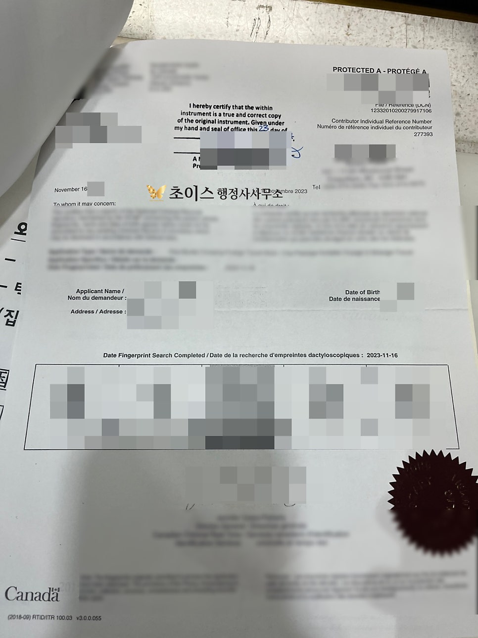 캐나다 아포스티유 F4 거소증 사례 10