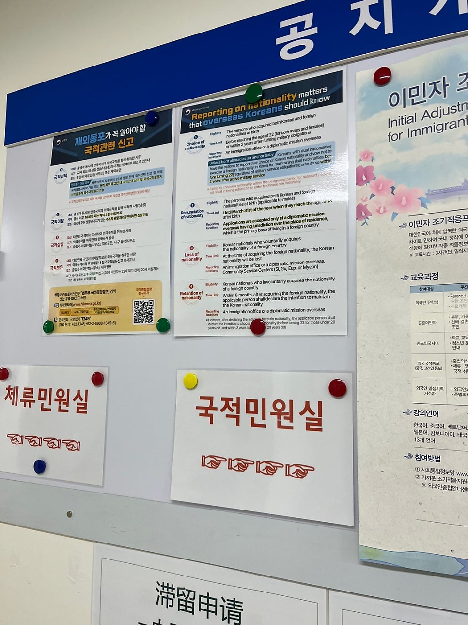 캐나다 아포스티유 F4 거소증 사례 6