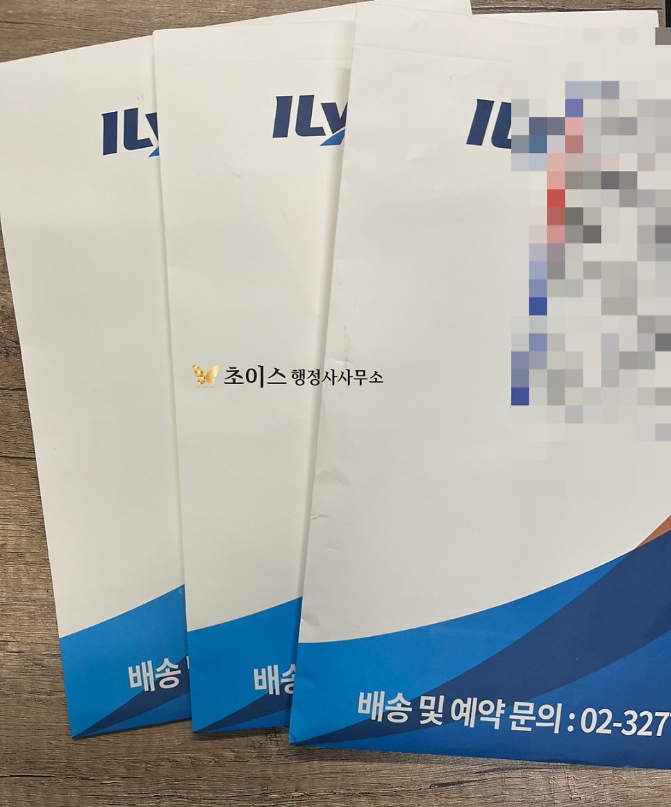 미국여권 갱신 비대면 간편 사례 2