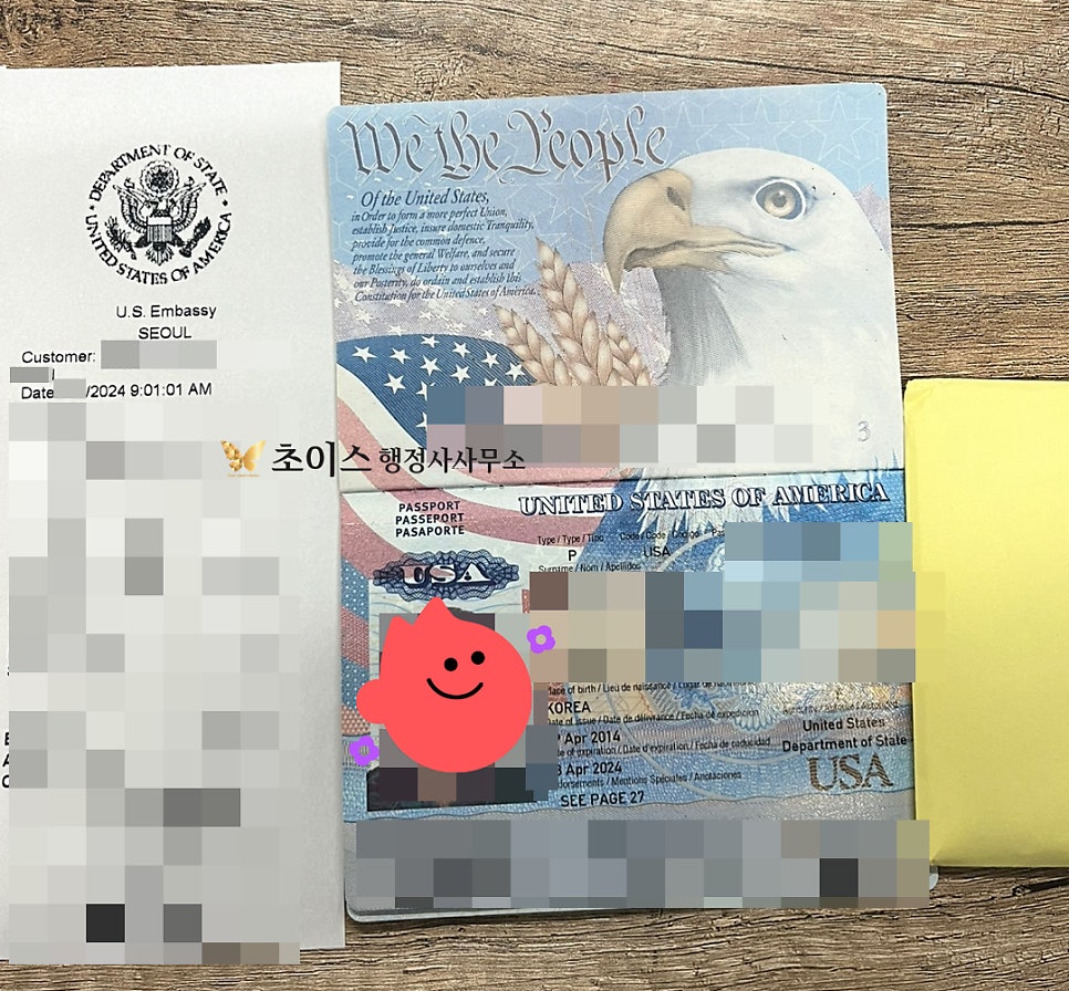 미국여권 갱신 비대면 간편 사례 5