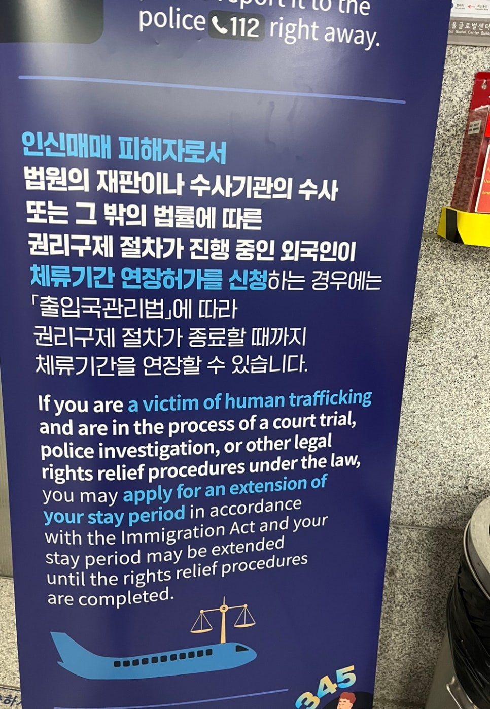 일본인 모델 가수 E6-1 연장 사례 8