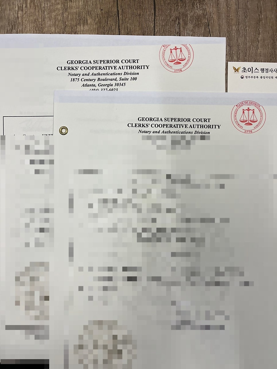 미국 결혼·출생증명서 아포스티유 사례 2