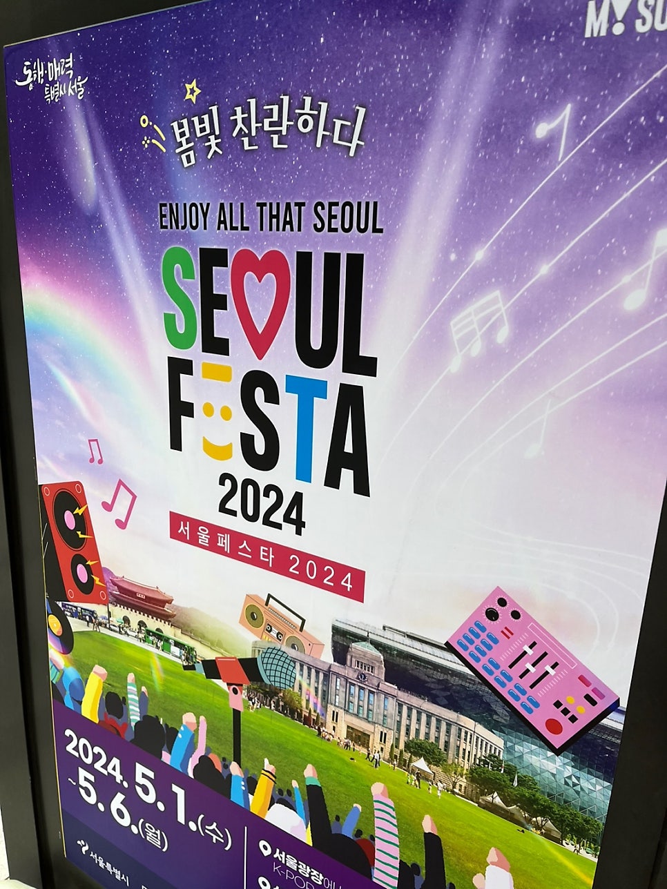 D10 E6비자 자격변경 일본인 배우 사례 2