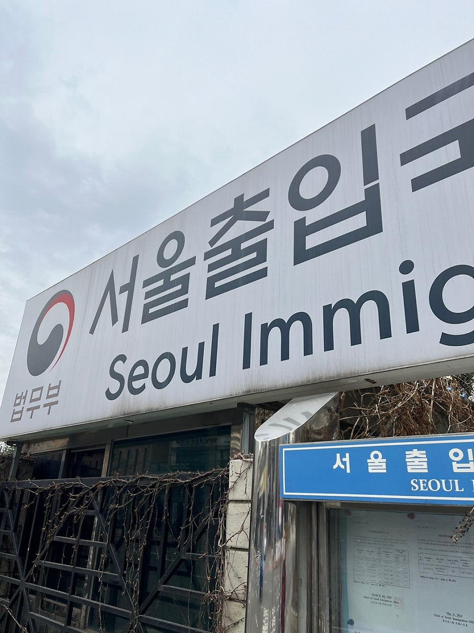 D10 E6비자 자격변경 일본인 배우 사례 5