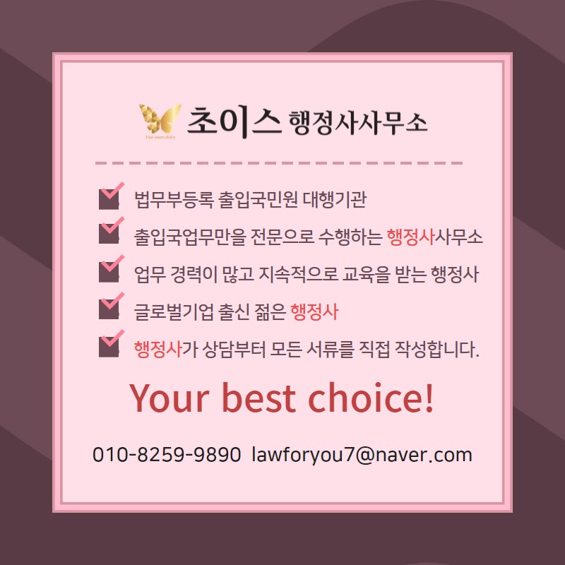 말레이시아 방송인 E6비자 연장 사례 13
