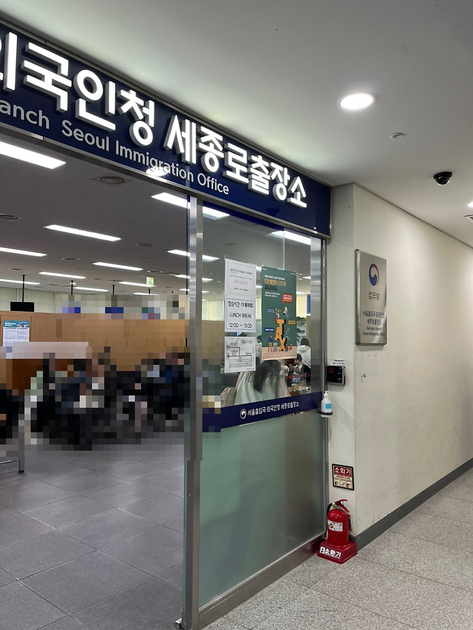 말레이시아 방송인 E6비자 연장 사례 8