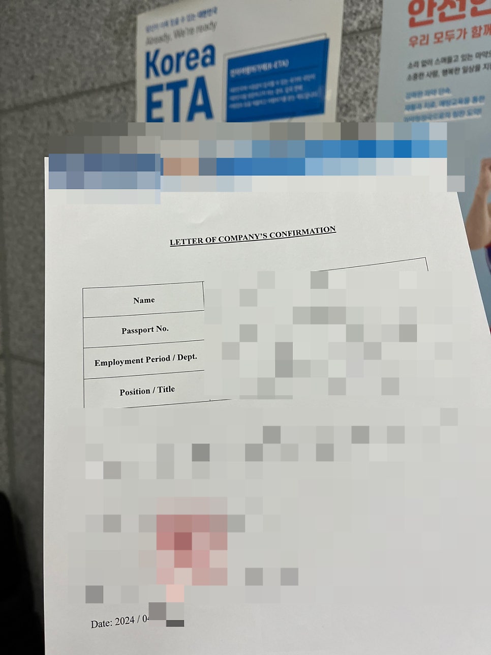 D8 파견비자 외국인 대표 초청 사례 5