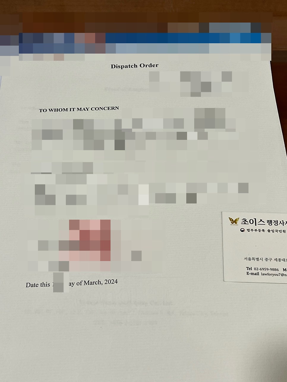 D8 파견비자 외국인 대표 초청 사례 6