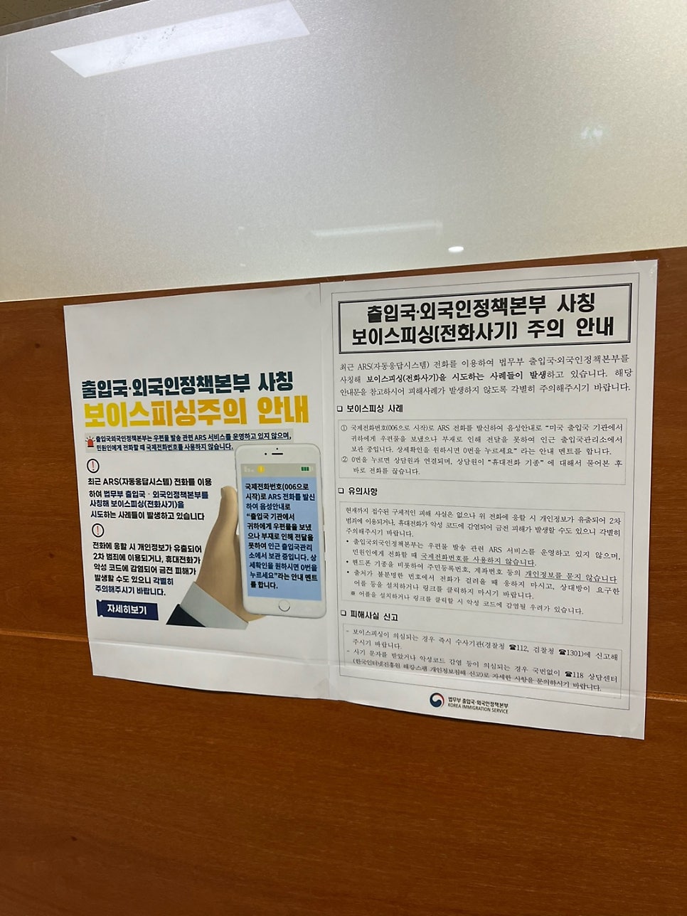D8 파견비자 외국인 대표 초청 사례 7