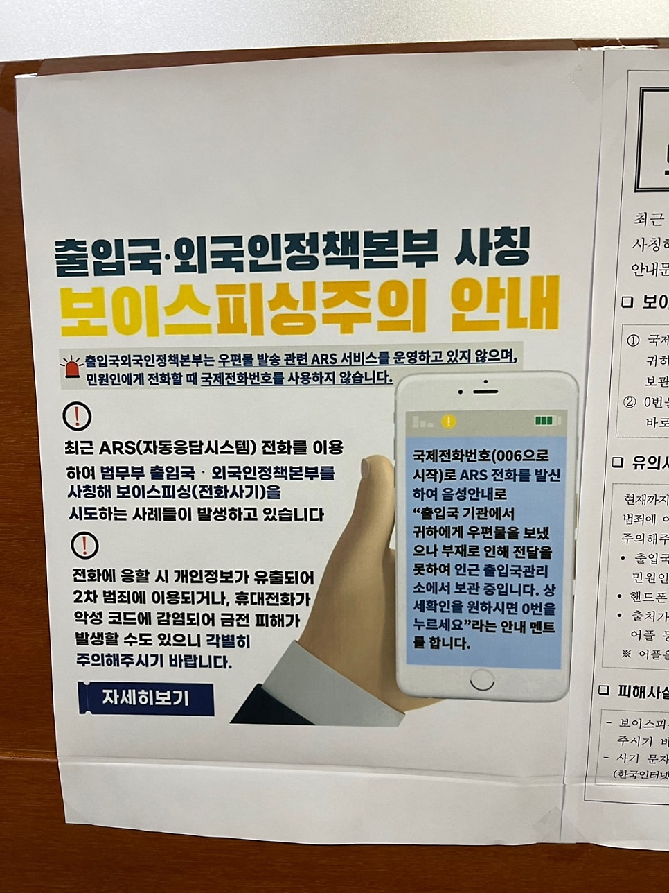D8 파견비자 외국인 대표 초청 사례 8