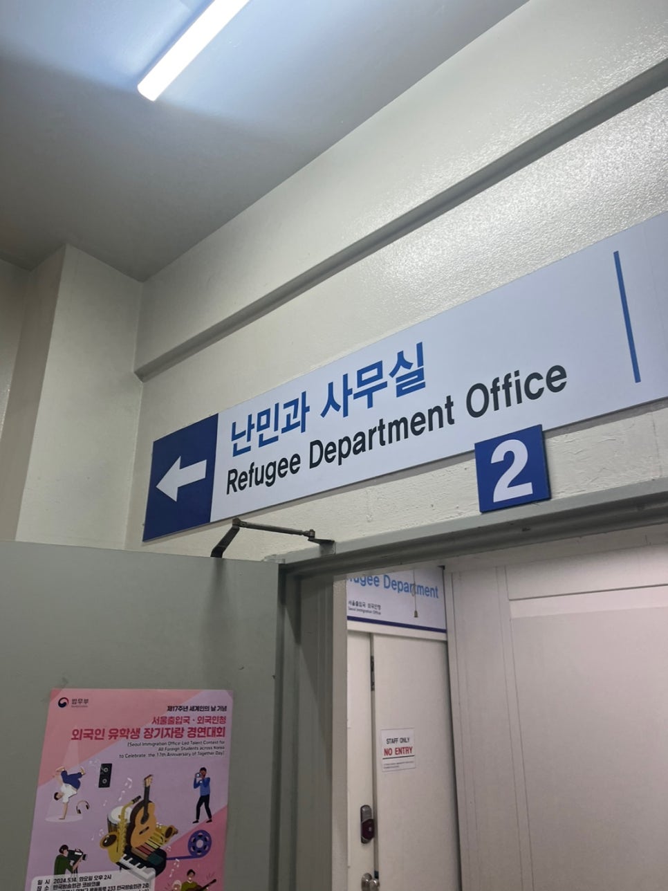F2-99 화교 장기체류 연장 사례 5