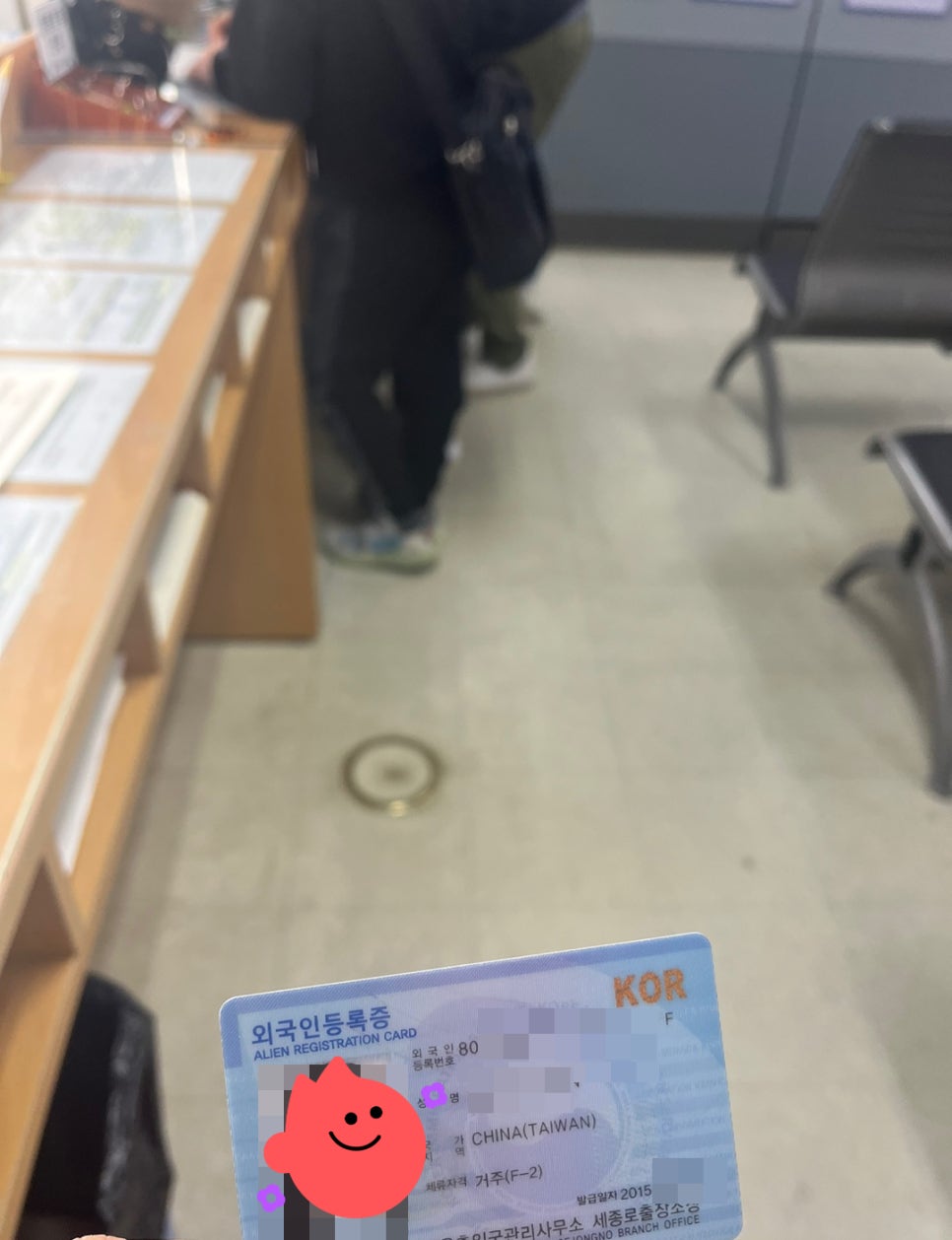 F2-99 화교 장기체류 연장 사례 7