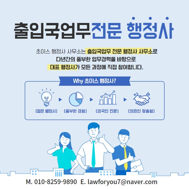 거소증 발급 이유 신청 방법 3