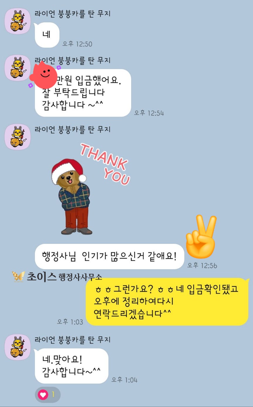 거소증 발급 이유 신청 방법 8