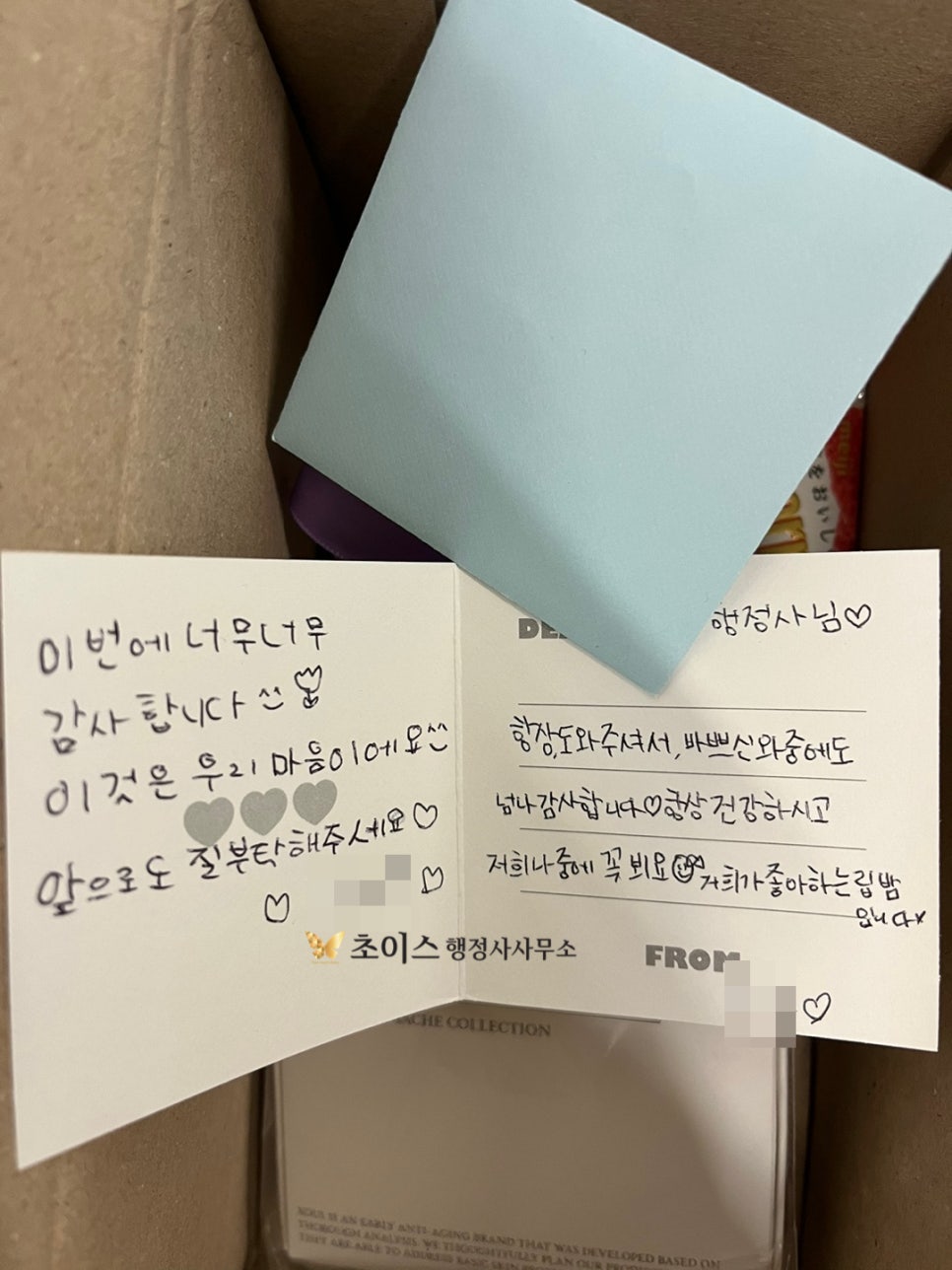E6비자 일본인 아이돌의 후기 4