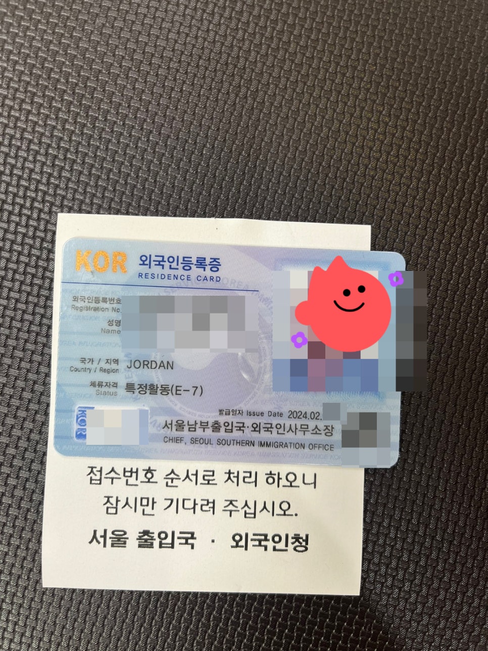E7 해외영업원 근무처변경 연장 사례 11