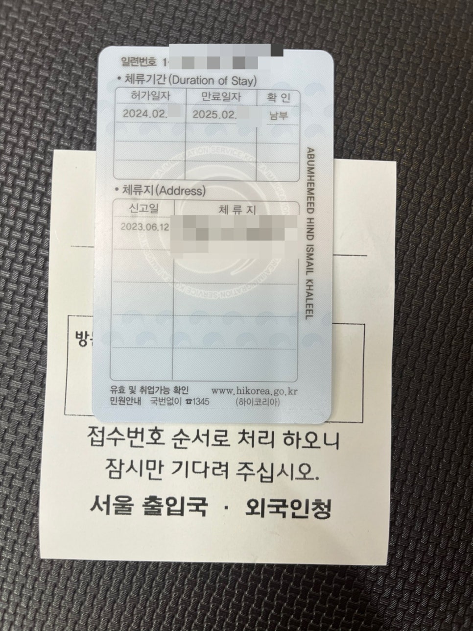E7 해외영업원 근무처변경 연장 사례 12