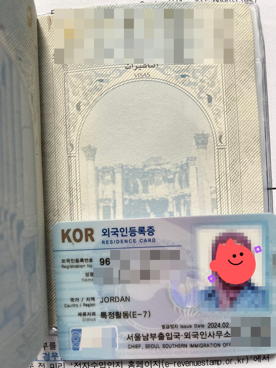 E7 해외영업원 근무처변경 연장 사례 6