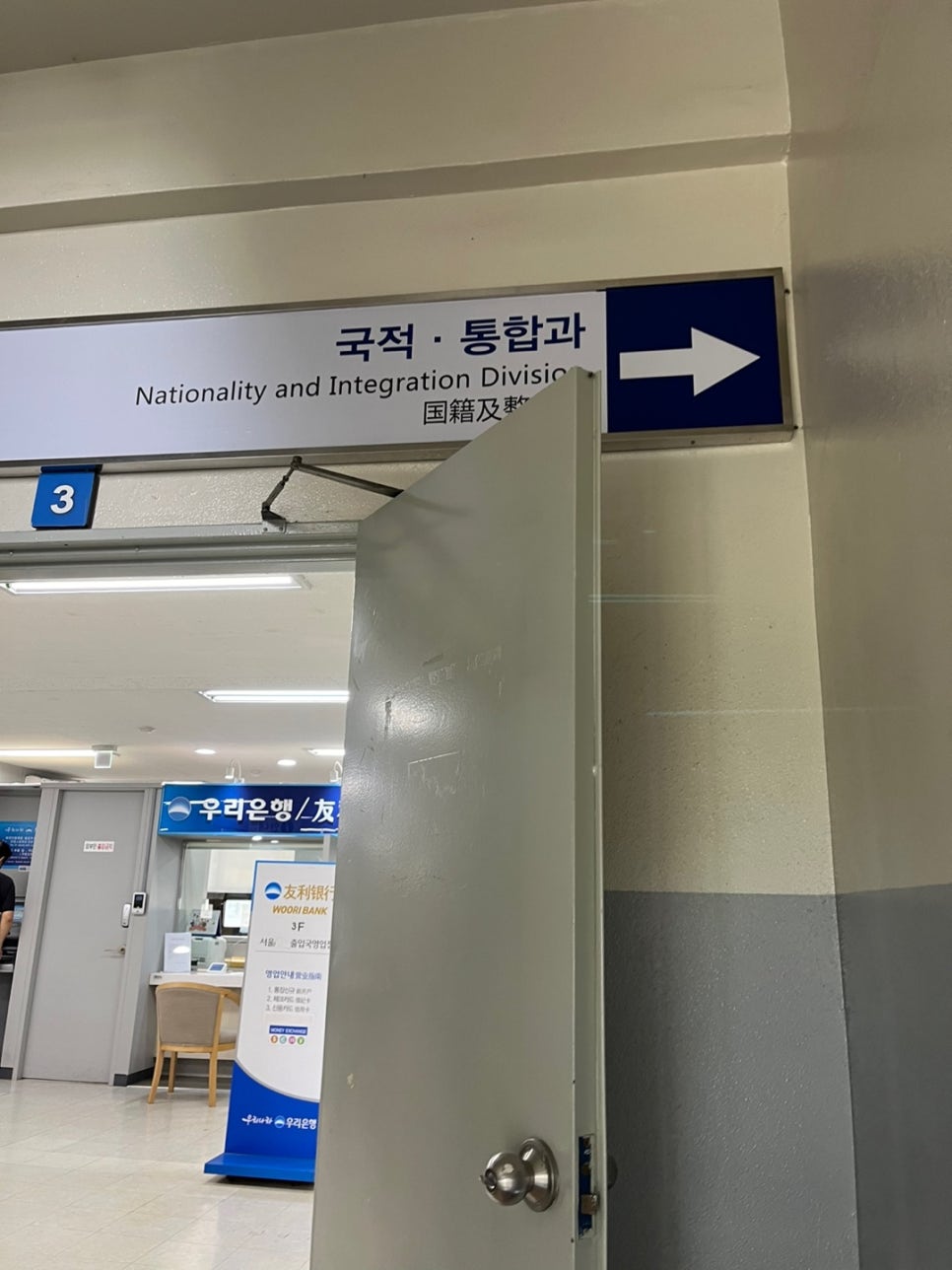 국적상실신고 거소증 신청 사례 4