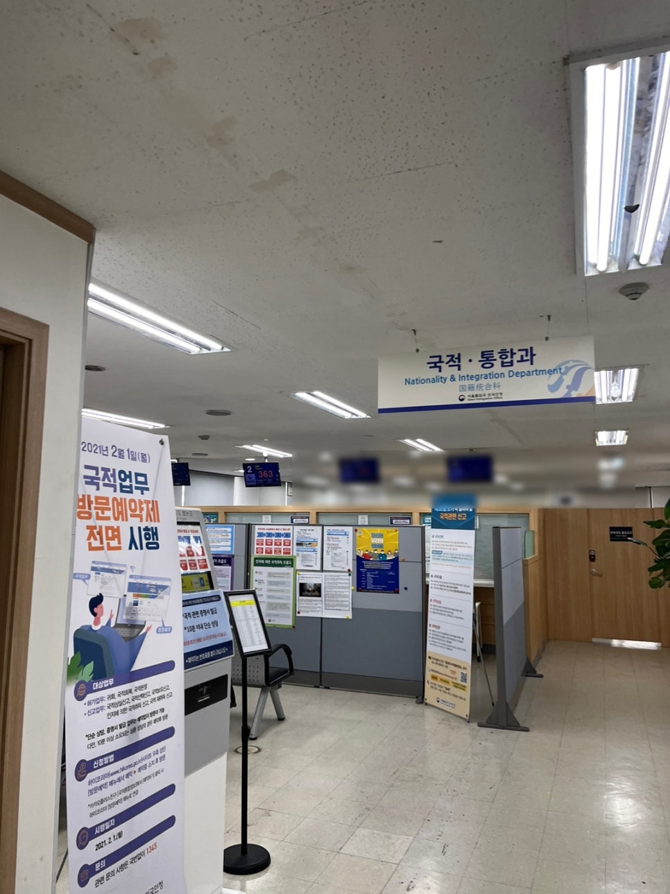 국적상실신고 거소증 신청 사례 5