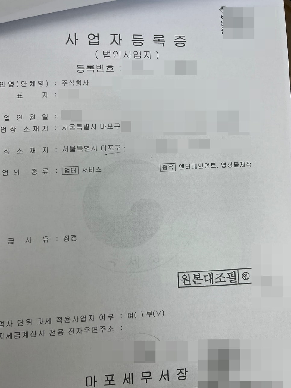 마카오 가수 E6비자 발급 절차 11