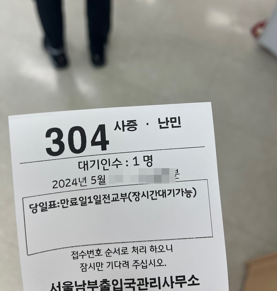 마카오 가수 E6비자 발급 절차 12
