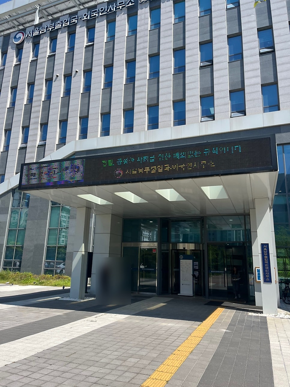 마카오 가수 E6비자 발급 절차 3