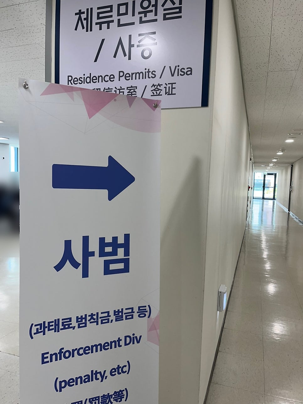 마카오 가수 E6비자 발급 절차 7