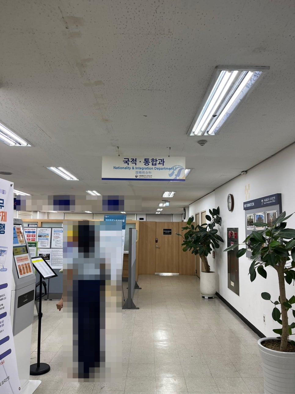 국적회복 복수국적 거주 논란 사례 2
