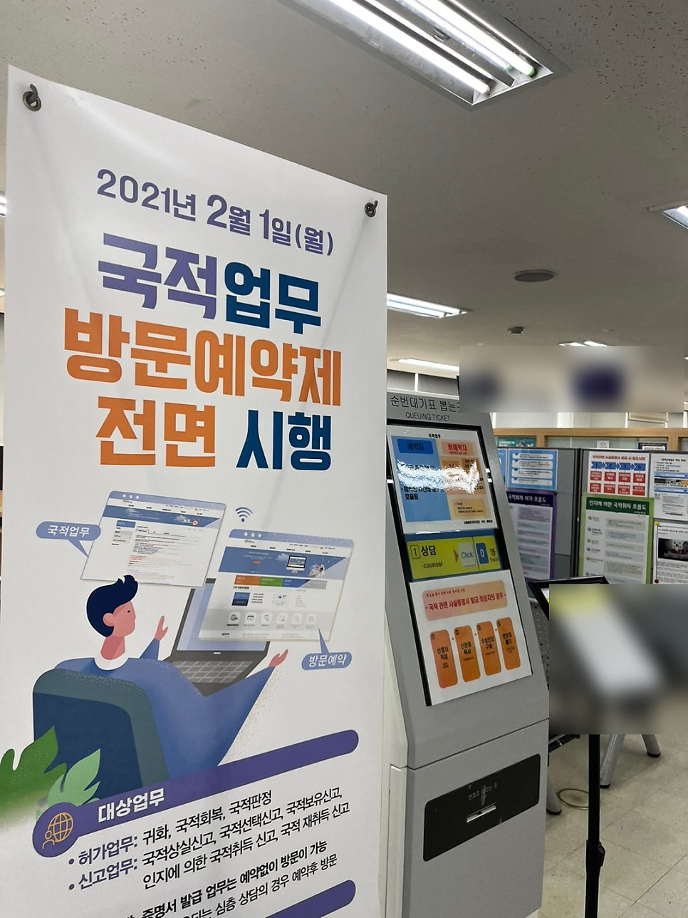국적회복 복수국적 거주 논란 사례 3