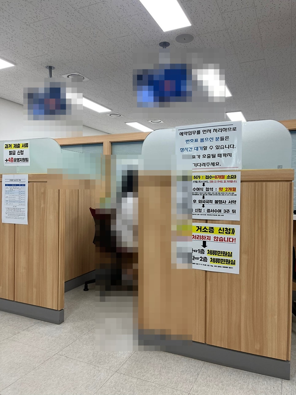 국적회복 복수국적 거주 논란 사례 7