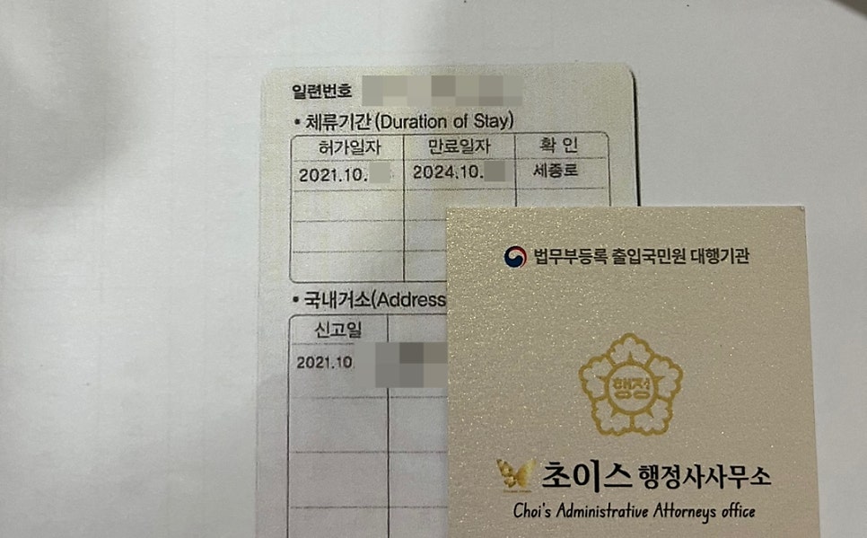 F4비자 연장 인도네시아 결핵검진 사례 13
