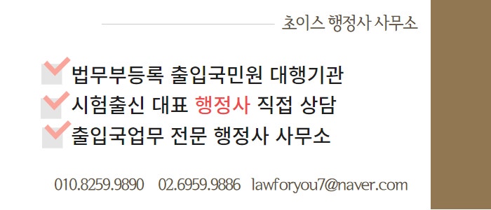 F4비자 연장 인도네시아 결핵검진 사례 19