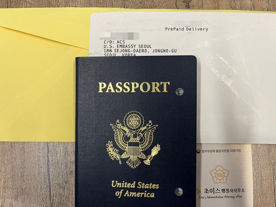 미국여권 갱신 방문없이 대행 가능 3