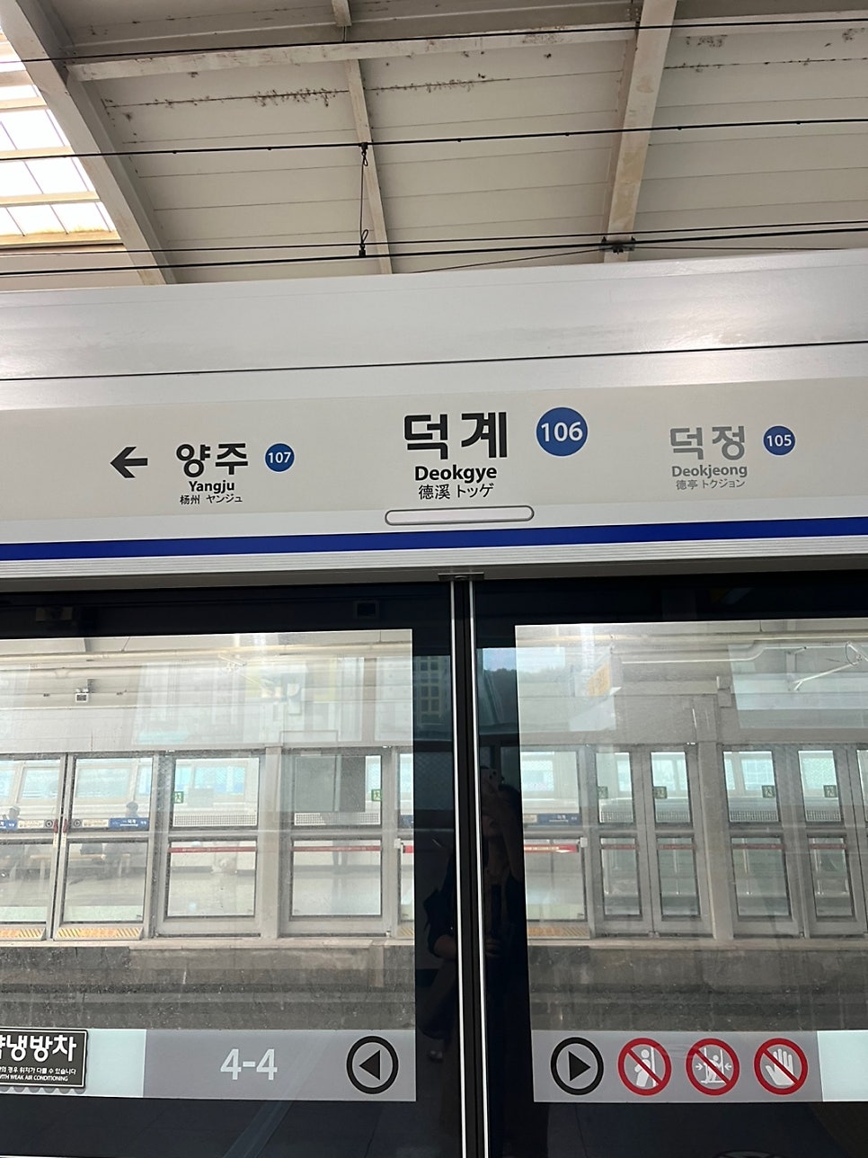 국적회복 신청서 진술서 작성 10