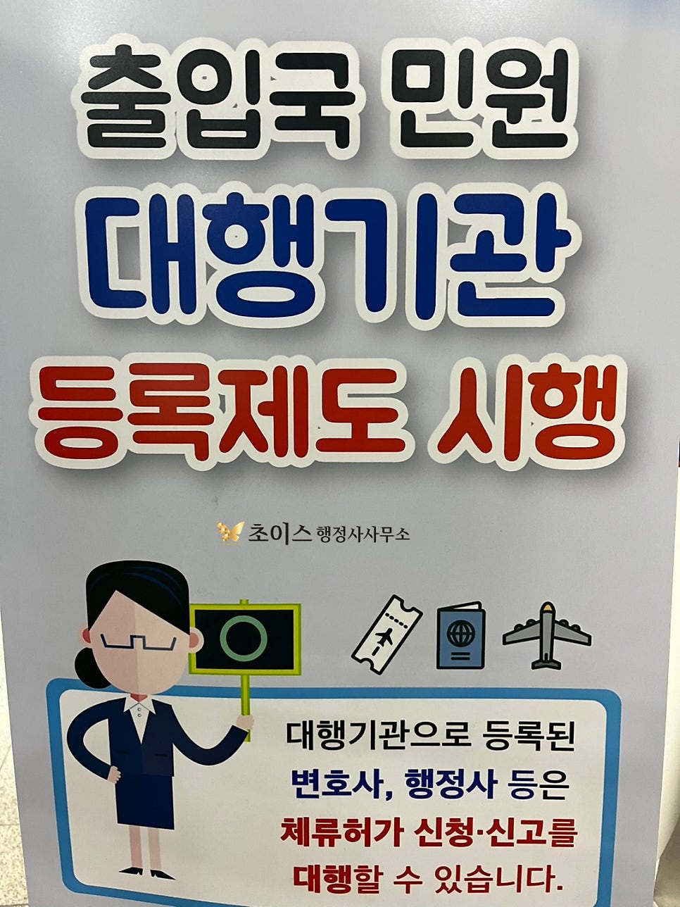국적회복 신청서 진술서 작성 12