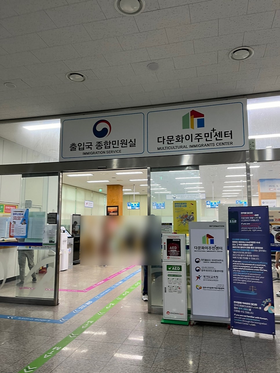 국적회복 신청서 진술서 작성 5