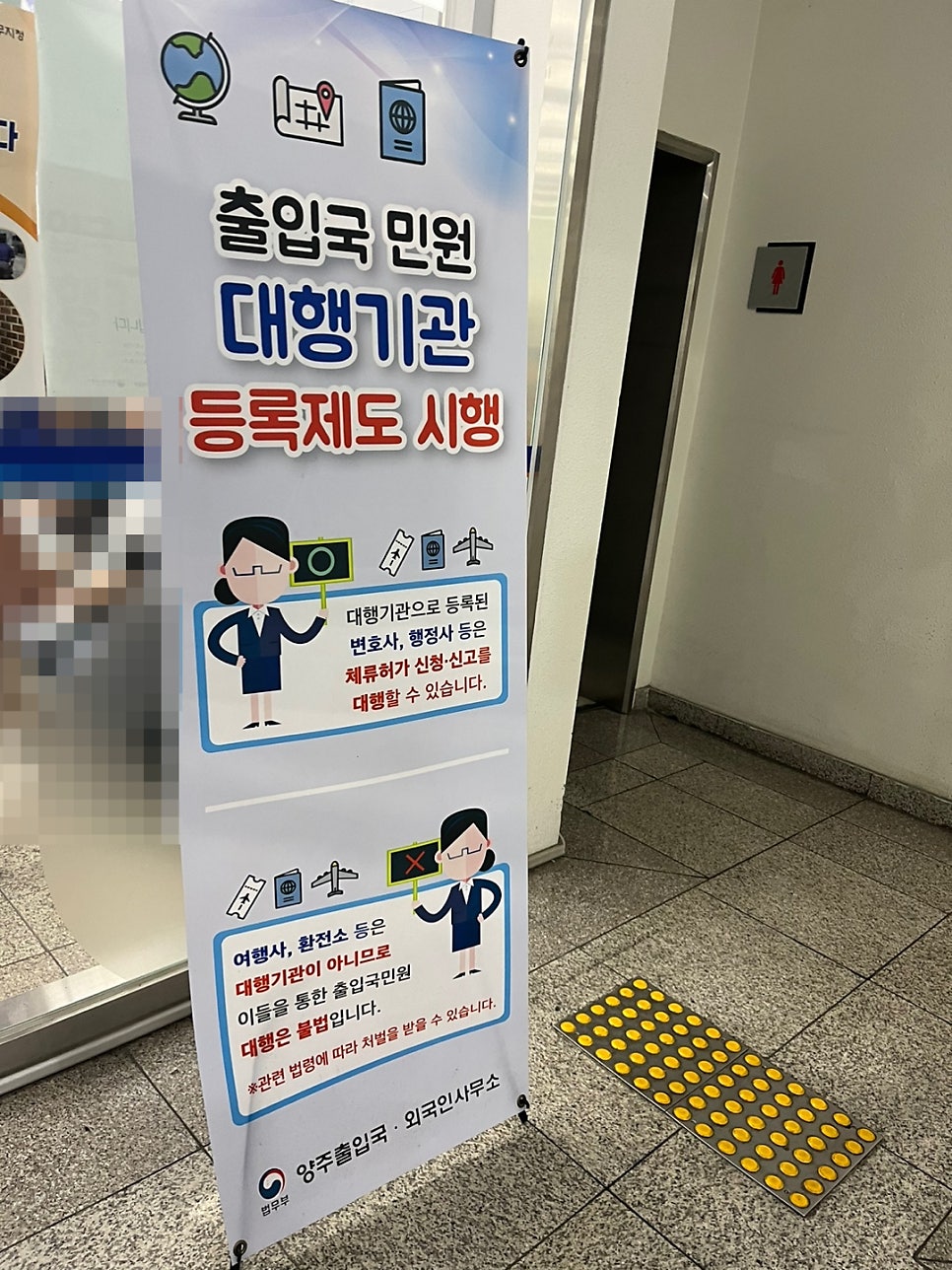 국적회복 신청서 진술서 작성 6