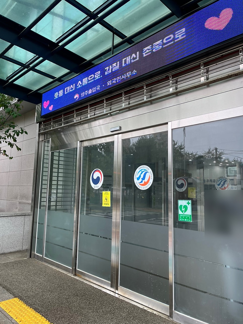 국적회복 신청서 진술서 작성 9