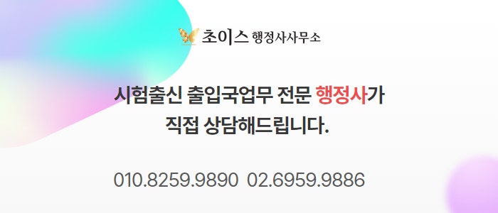 D2 E7 변경 체코 개발자 사례 13