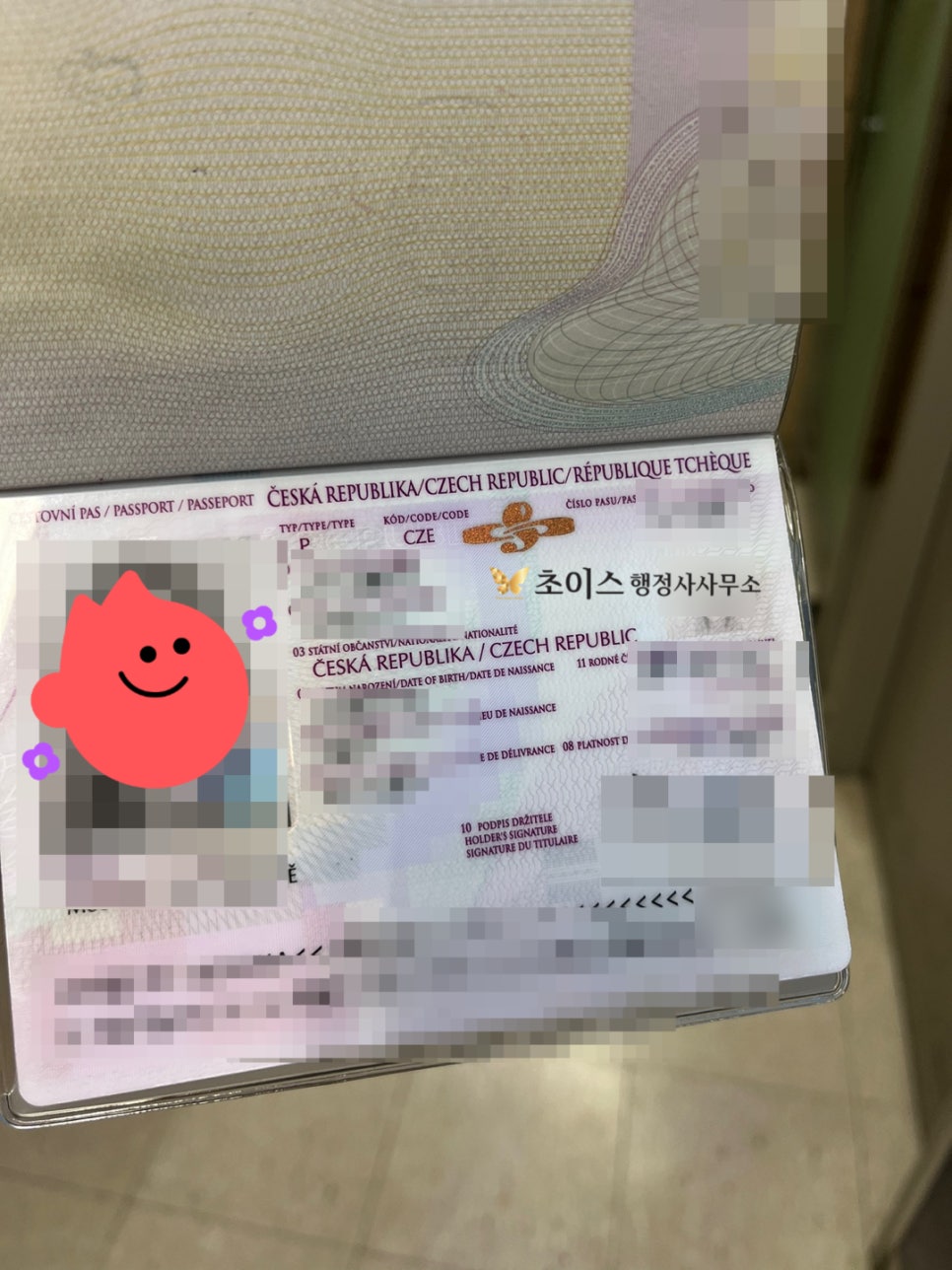 D2 E7 변경 체코 개발자 사례 3