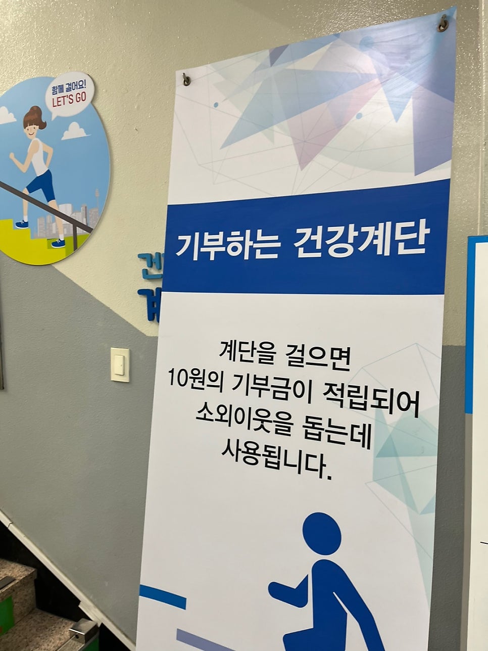 D2 E7 변경 체코 개발자 사례 4
