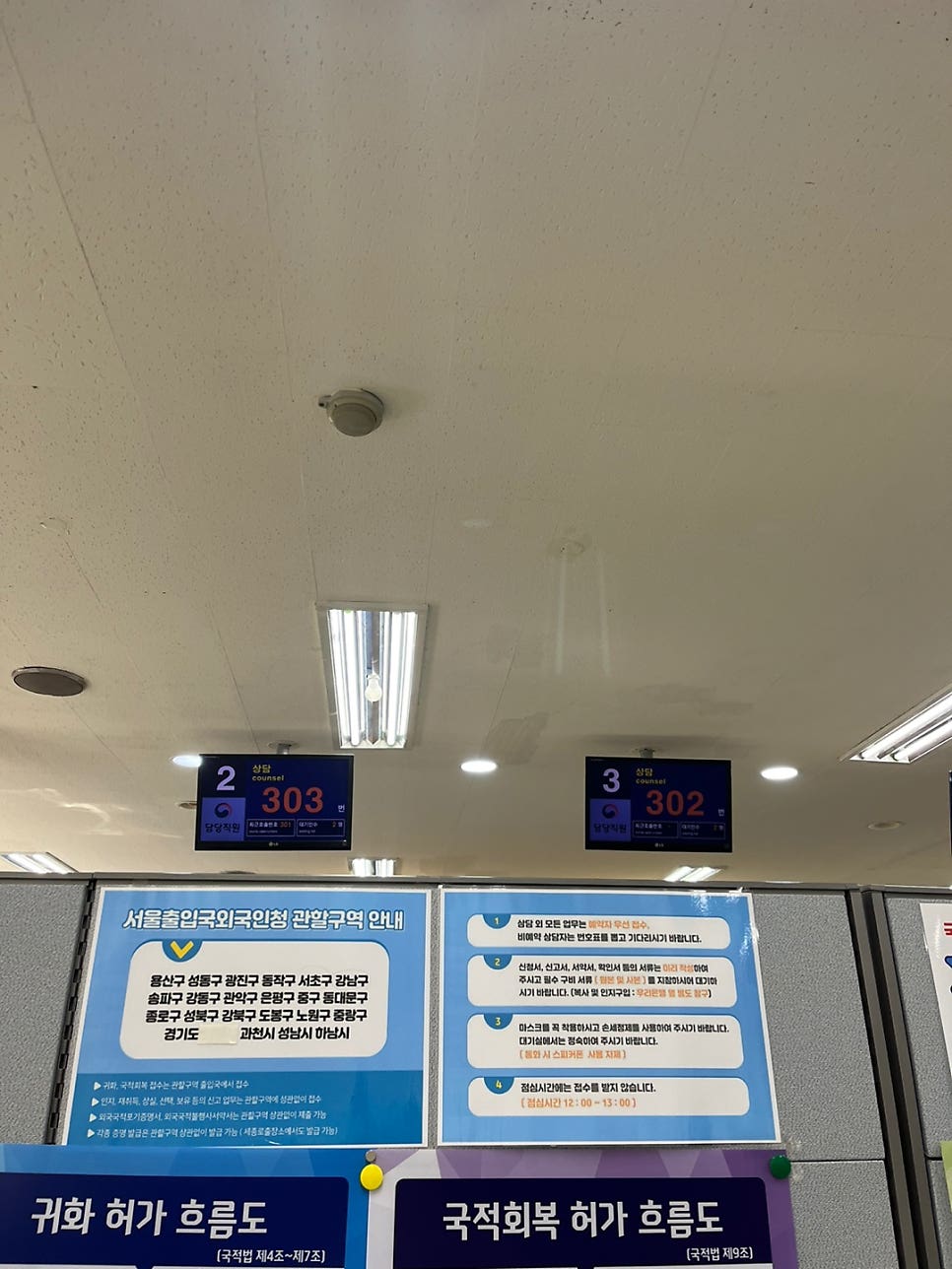 D2 E7 변경 체코 개발자 사례 5