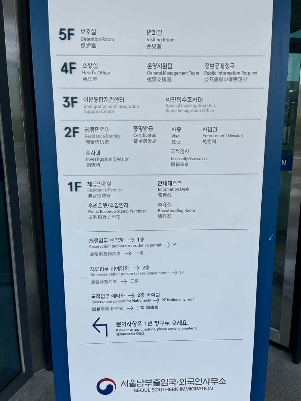 F6 결혼비자 혼인단절 연장 사례 3