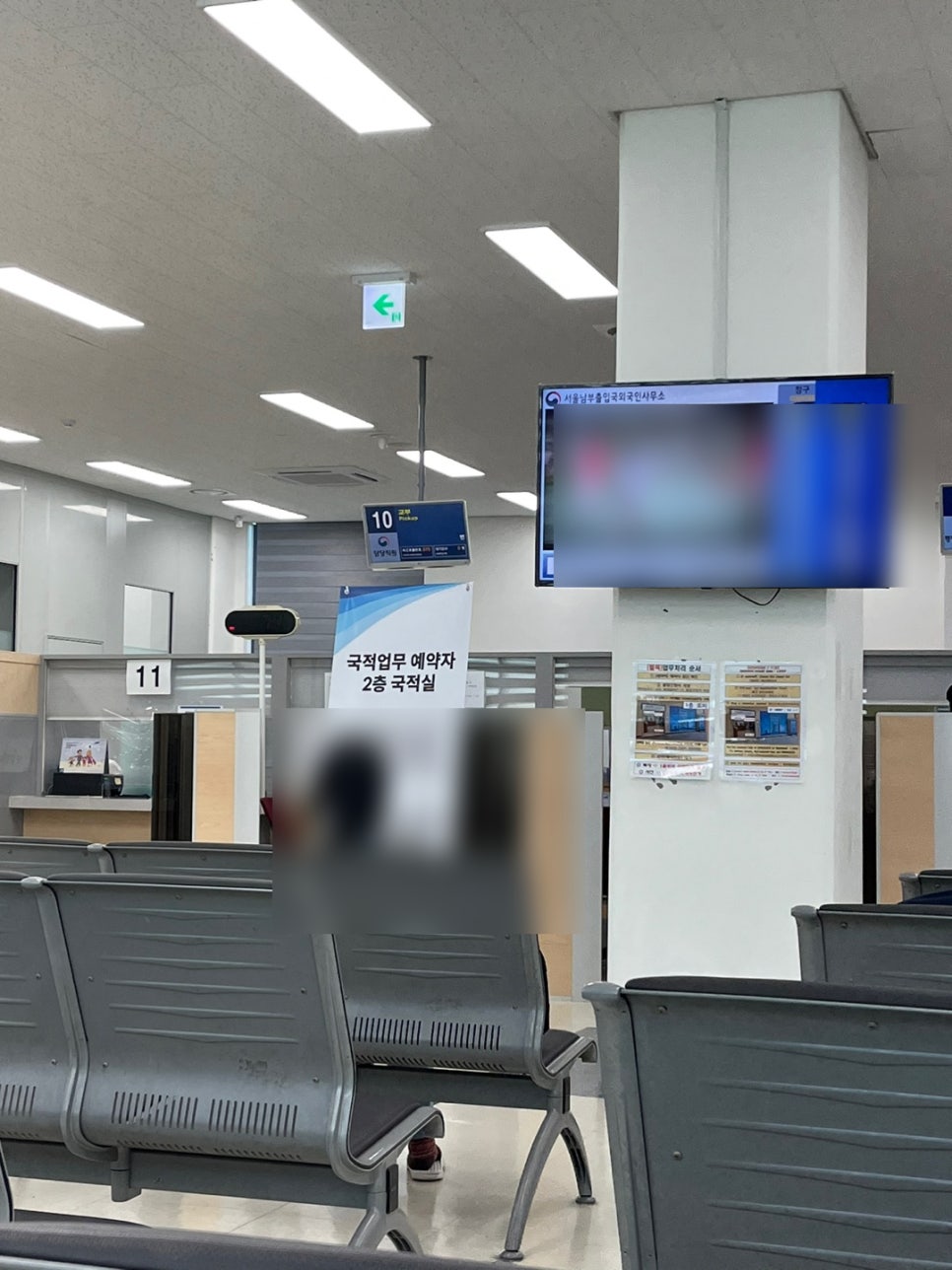F6 결혼비자 혼인단절 연장 사례 4