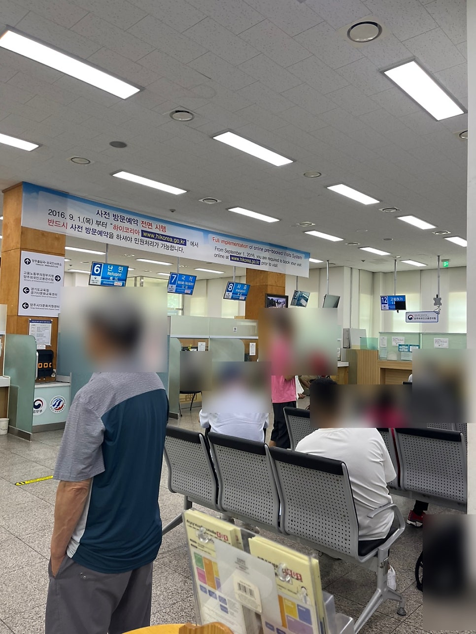 국적회복 기간 출국 여부 사례 5